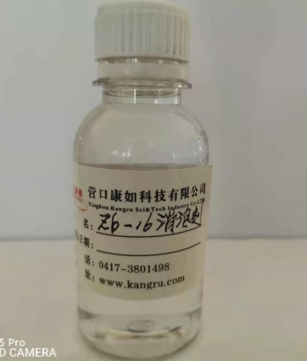 辽源优质铝件切削液厂家