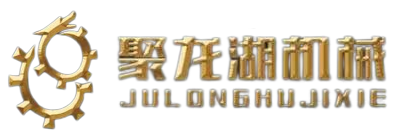 江苏今年会机械制造有限公司